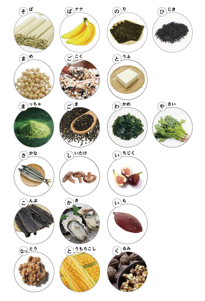 マグネシウム の 多い 食品